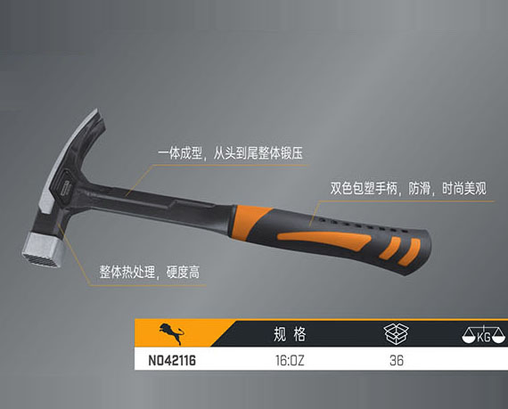 N042116 方頭強(qiáng)磁羊角錘（直角、整體鍛壓）