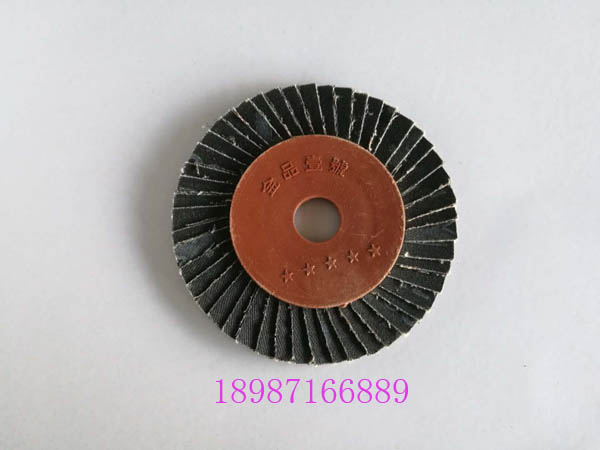 精品一號花頁輪軟片100mm