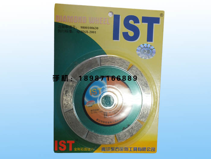 IST114實(shí)用干片